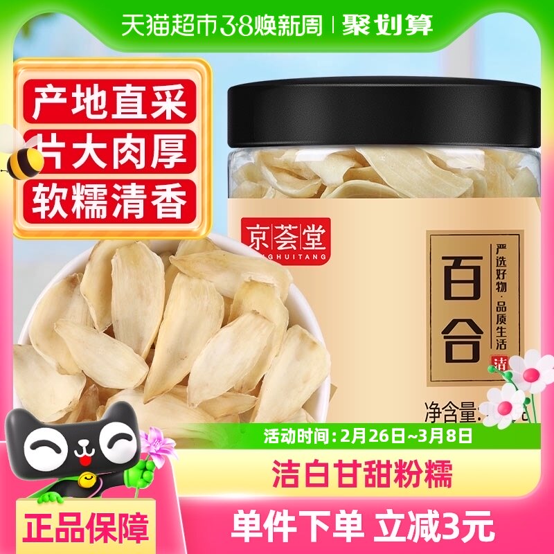 �����þ�Ʒ��ٺ�100g���ʹ�Ч�ٺϸɻ��������Ӹ��