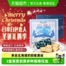 日本进口北海道白色恋人黑白巧克力夹心饼干礼物礼盒伴手礼