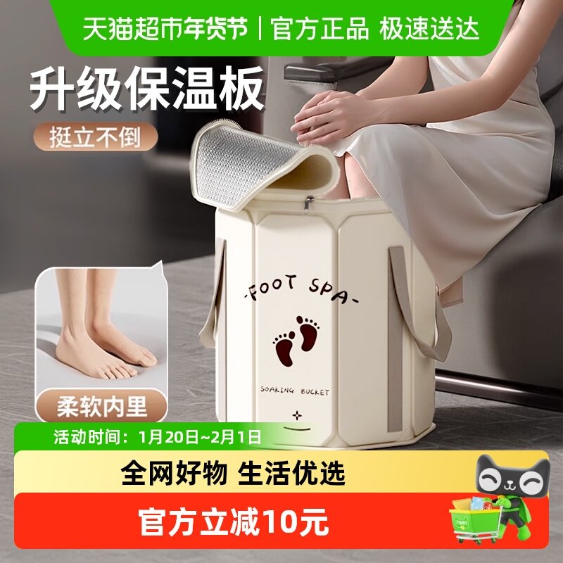 包邮优勤可折叠泡脚袋加高过小腿泡脚桶洗脚盆便携式足浴过膝深桶