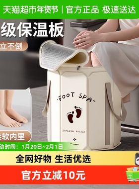 优勤可折叠泡脚袋加高过小腿泡脚桶洗脚盆便携式足浴过膝深桶