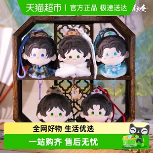 谷知谷知 娃娃帆布包零钱包徽章色纸镭射票流麻 莲花楼无尽夏系列