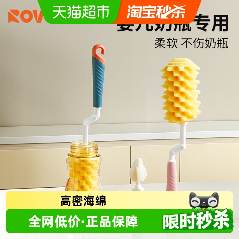 日康海绵奶瓶刷清洁套装吸管刷图片