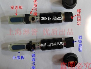 切削液乳化液浓度测量仪 手持式 切削液浓度计 32% 折光仪折射仪