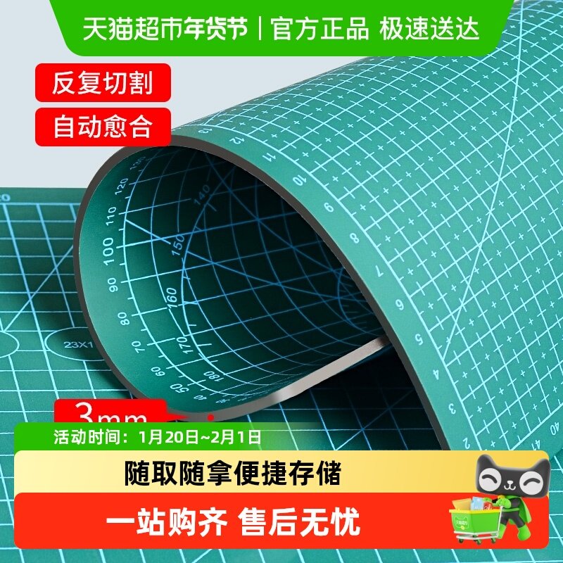 宅小仙切割垫板手工垫板切割板写字模型绘画雕刻板软垫子美术垫板,文具电教/文化用品/商务用品,切割/雕刻垫板,淘宝优惠券,粉丝福利购,淘宝优惠卷