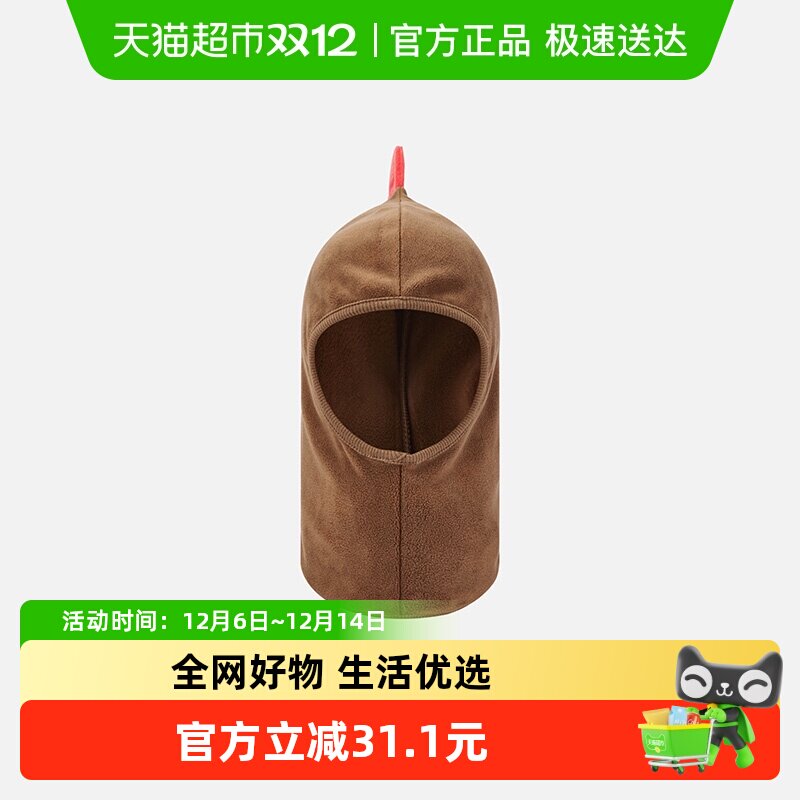 巴拉巴拉balaOne儿童帽子男童女童立体公鸡造型舒适保暖萌趣可