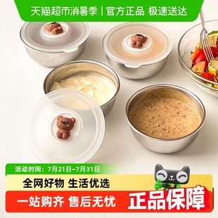 沃德百惠304不锈钢酱料盒带盖家用外带便携迷你酱汁小碗蘸料碟子