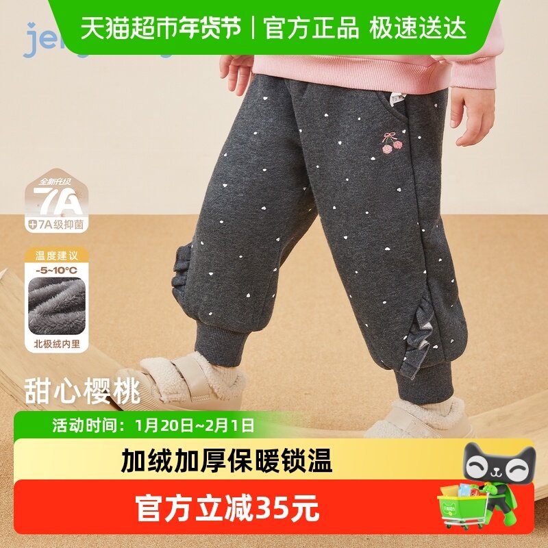 [抗菌远红外]儿童长裤女童黑色小童新款加绒束脚裤女宝宝秋冬裤子,童装/婴儿装/亲子装,裤子,淘宝优惠券,粉丝福利购,淘宝优惠卷