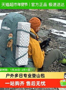 德国多特deuter征途Aircontact core多日徒步露营登山重装双肩包