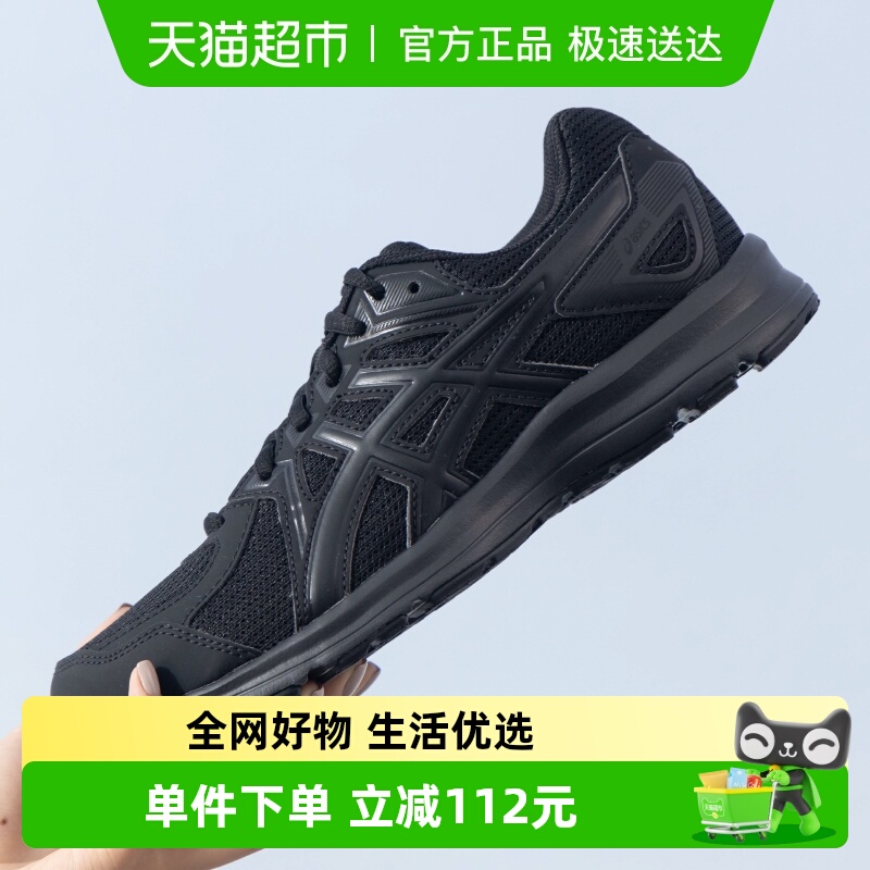 Asics亚瑟士入门级别透气跑步鞋