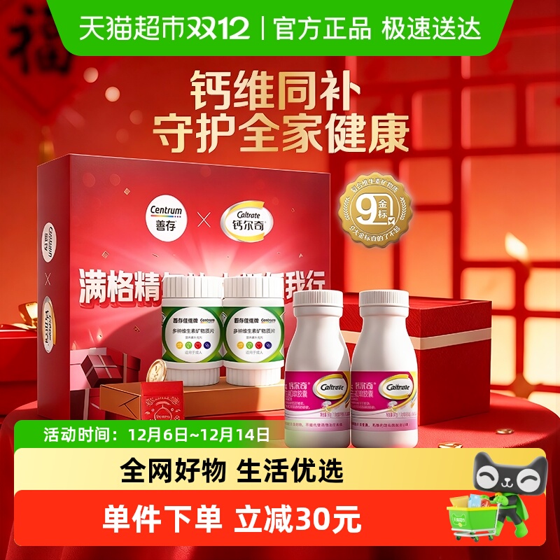 ƶҺ+ƴ渴άزάDάBƬ 94.05Ԫ