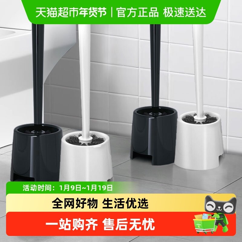 苏力达无死角马桶刷家用2025新款刷厕所加长手柄一冲净马桶刷套装