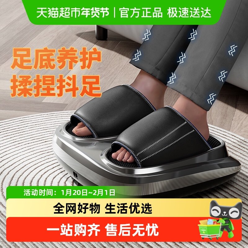 奥克斯足底按摩器脚部按脚底脚步经络足部捏脚疏通揉捏抖抖足疗机,个人护理/保健/按摩器材,臀部/腿部按摩器,淘宝优惠券,粉丝福利购,淘宝优惠卷
