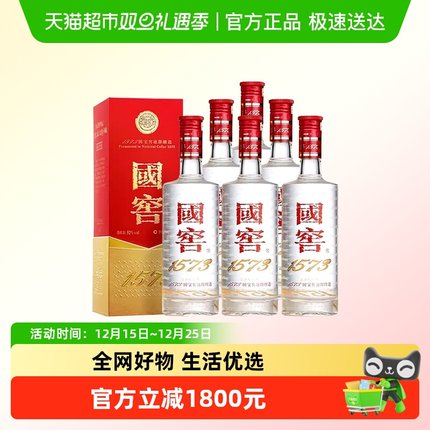 【年份酒】泸州老窖国窖1573 52度浓香白酒500ml*6瓶整箱年份随机