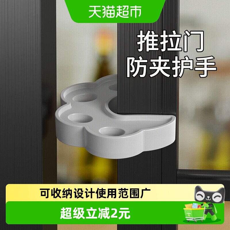 攸曼诚品移门推拉门安全门夹图片