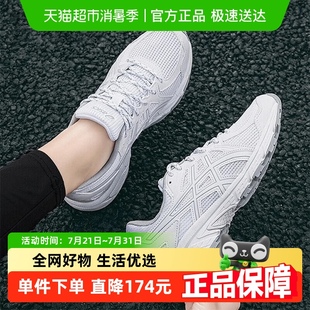 亚瑟士JOG 时尚 Asics 100T女子轻便耐磨休闲鞋 简约运动鞋 训练鞋