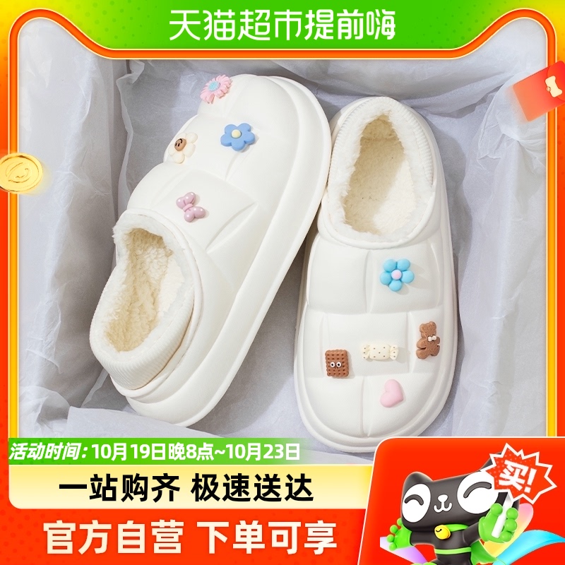 利达妮防水棉拖鞋女秋冬季可爱防滑保暖室内家居2023新款棉鞋5810使用感如何?