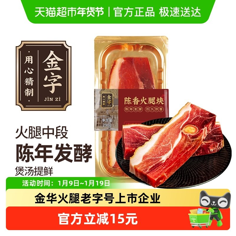 ���ֽ𻪻��ȳ�����ȿ�290g���Ϸ����������������������������� 64Ԫ