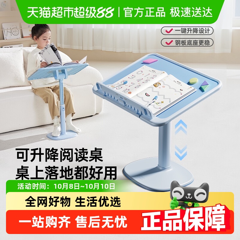 阅读神器剑桥树阅读架儿童书架