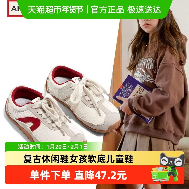 ARIACA艾芮苏童鞋秋季新款运动鞋女童复古休闲鞋女孩软底儿童鞋子,童鞋/婴儿鞋/亲子鞋,运动鞋,淘宝优惠券,粉丝福利购,淘宝优惠卷