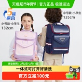 卡拉羊小学生1 6年级大嘴书包5维减负防下坠儿童背包女双肩包