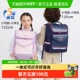 卡拉羊小学生1 6年级大嘴书包5维减负防下坠儿童背包女双肩包