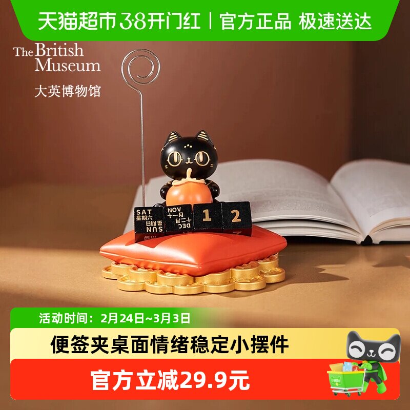 ��Ӣ������������������칫�ұ�ǩ�����������ȶ�С�ڼ��������� 82.74Ԫ(��88VIP 95��)