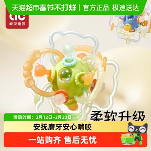 手抓球婴儿硅胶可啃咬牙胶磨牙宝宝玩具0一1岁曼哈顿抓握训练3到6