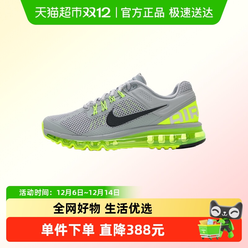 NIKE耐克休闲鞋HF3660-003