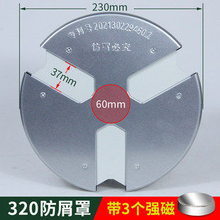 防尘罩卡盘挡屑防防护销罩防032防尘罩卡爪数控车床铁0屑罩K202i.