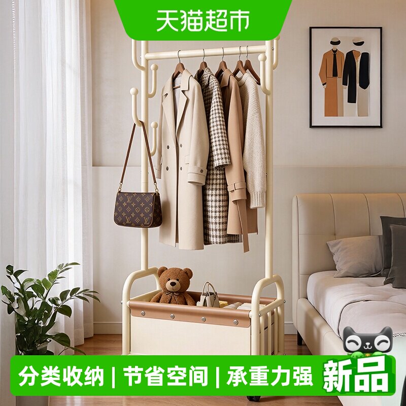 优勤皮革挂衣架落地卧室家用多功能收纳架子室内晾衣架房间衣帽架