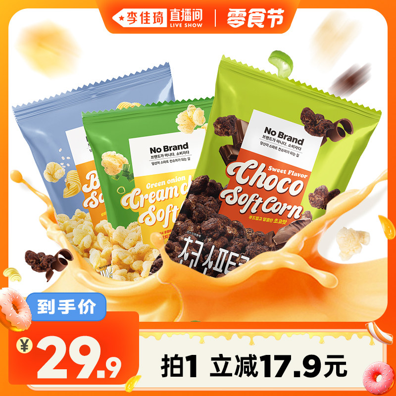 �ɿ���ζ*2 No Brand���׾� 28.4Ԫ(��88VIP 95��)