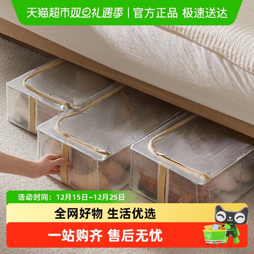 里序透明床底鞋子收纳箱