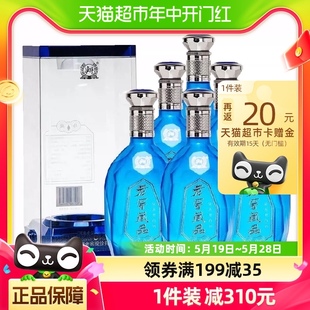 泸州老窖白酒老窖藏品珍藏60度680ml 6瓶整箱浓香型高度酒送礼