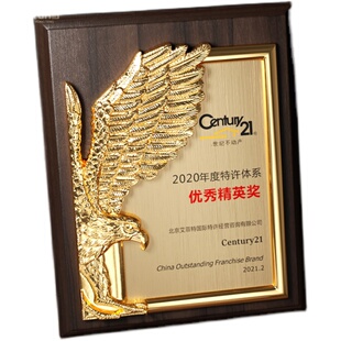 金属实木质奖牌定制定做创意木托授权牌经销商优秀员工年会纪念品