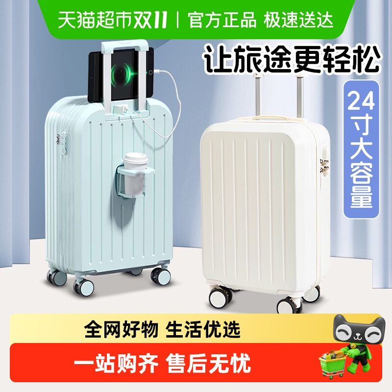 倍想大容量旅行箱可登机