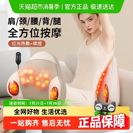 腰部按摩器仪背部颈椎肩颈部全自动揉捏神器全身家用多功能靠垫枕