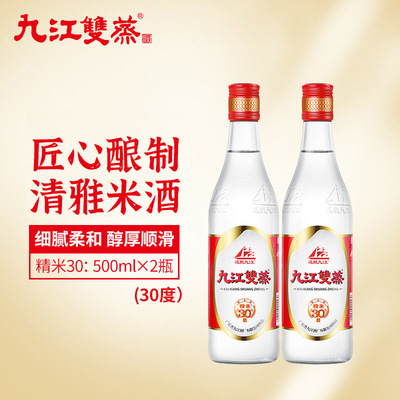 九江双蒸30.5度精米30粮食酒自酿浸泡青梅果酒广东米酒