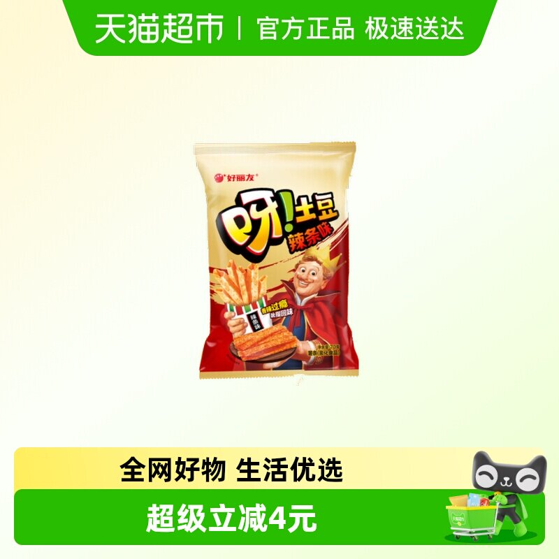 好丽友呀土豆辣条味70g薯条零食膨化小吃辣条风味下午茶