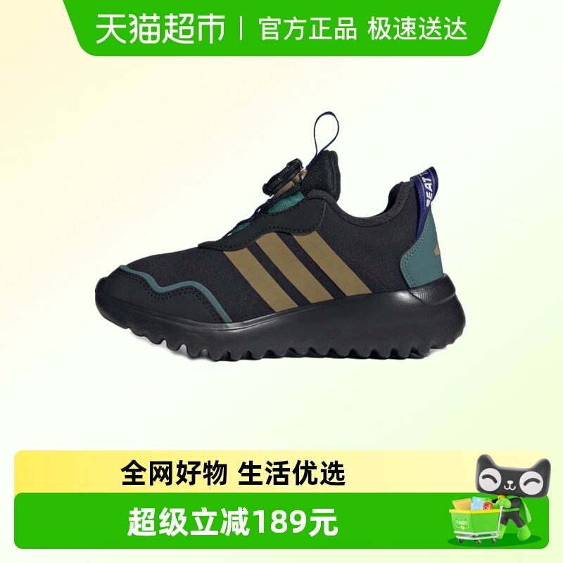 adidas阿迪达斯运动鞋HP3615