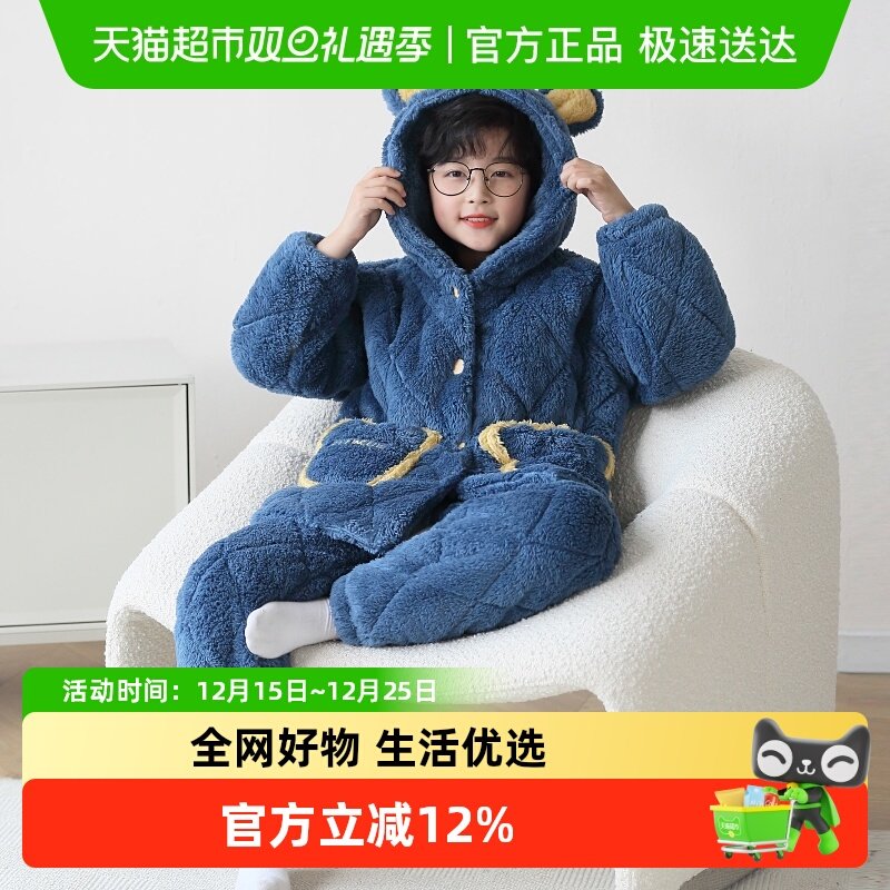 噜噜牛冬季法兰绒夹棉厚男童睡衣