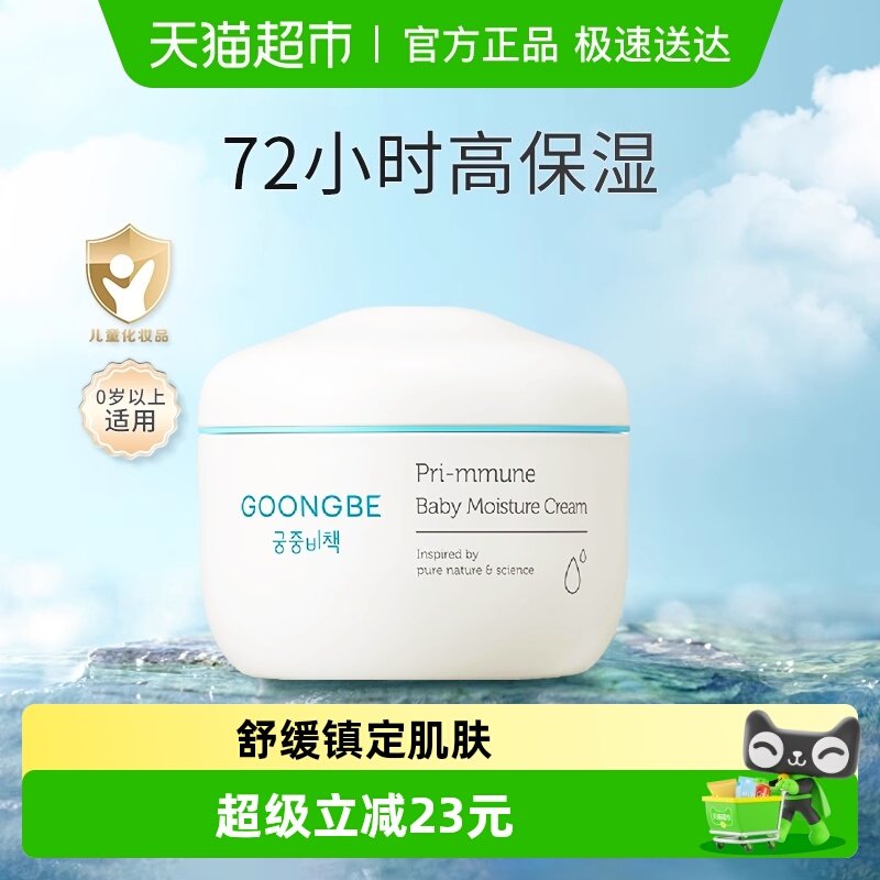 ���������Żݡ������ز߶�ͯ��˪��������ˮӤ�����˪��ͯŮͯ 96Ԫ