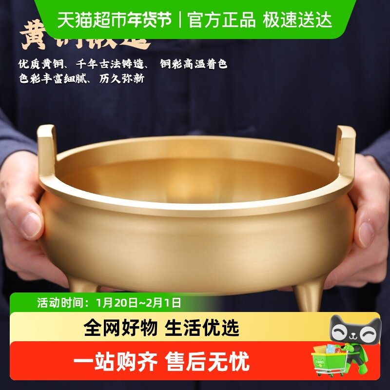 香炉黄铜大号供佛檀香炉上香焚香炉家用室内宣德炉供奉线香炉香插,家居饰品,香薰炉,淘宝优惠券,粉丝福利购,淘宝优惠卷