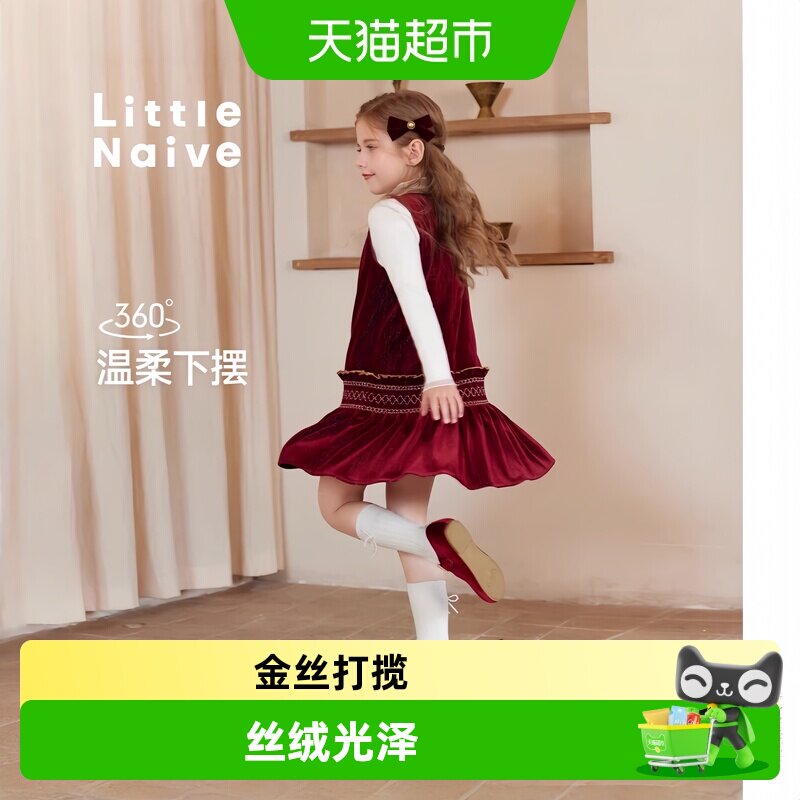 LittleNaive女童洋气背心裙