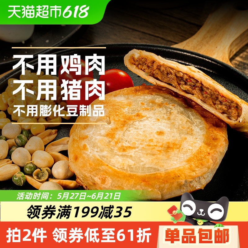 //img.alicdn.com/bao/uploaded/i1/6000000006825/O1CN01TWz5LN20HuCxnG2vW_!!6000000006825-0-sm.jpg