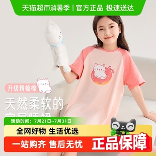 新款 红豆女童纯棉睡裙夏季 少女睡衣儿童家居服甜美公主风女孩裙子