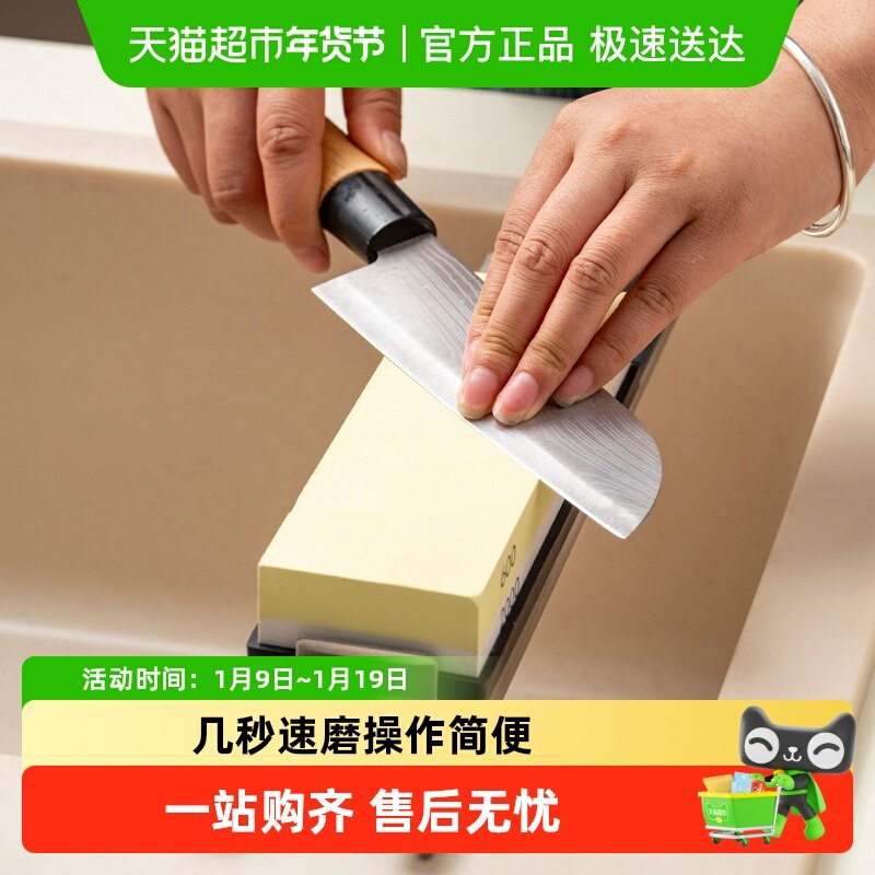 onlycook白刚玉磨刀石厨房水槽磨刀架菜刀专用快速磨刀器固定支架,厨房/烹饪用具,磨刀器/磨刀石/磨刀架,淘宝优惠券,粉丝福利购,淘宝优惠卷