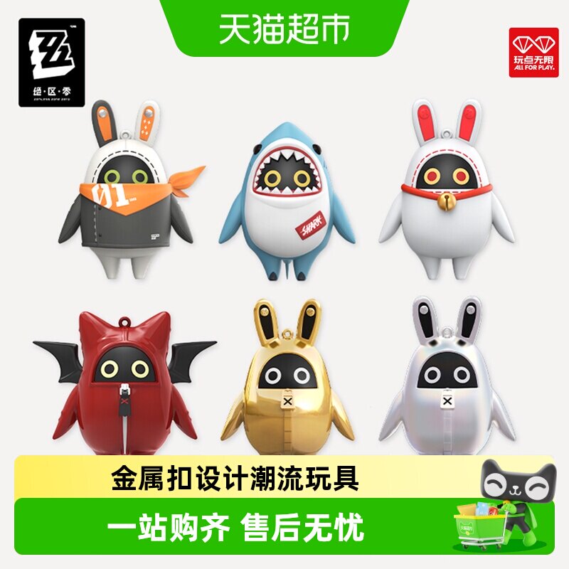 KTV玩点限酷酷邦盲盒图片