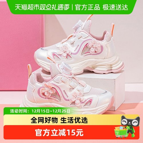 巴布豆女童秋季运动鞋校园跑步鞋