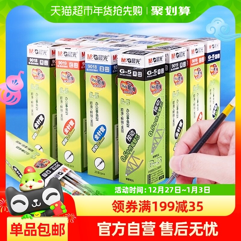 ���ʳ��ⰴ����оg5��ɫ�������Ա�о������ʽ�ֹ�G-5��оѧ����