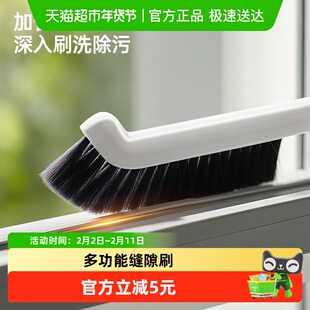 缝隙刷多功能无死角软毛除尘小扁刷子卫生间窄缝刷清洁神器